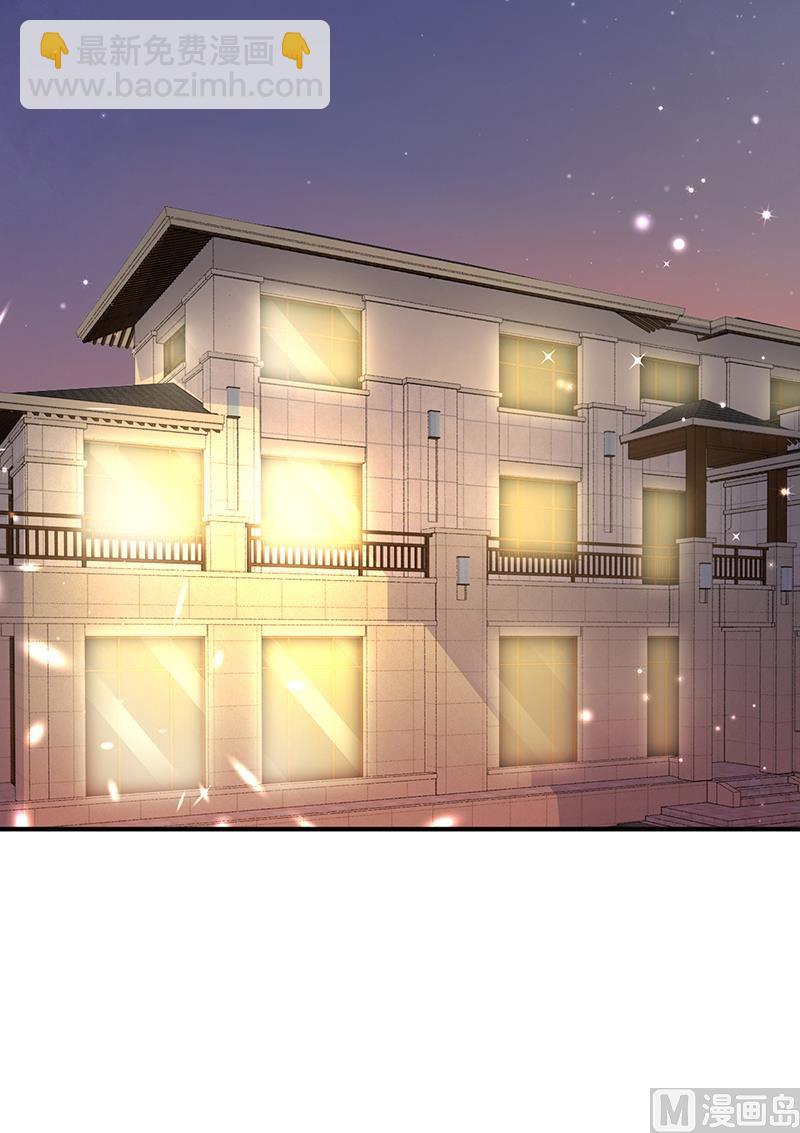 《豪门婚约首席夫人有点狂》第15话 乔父的担忧 第25页