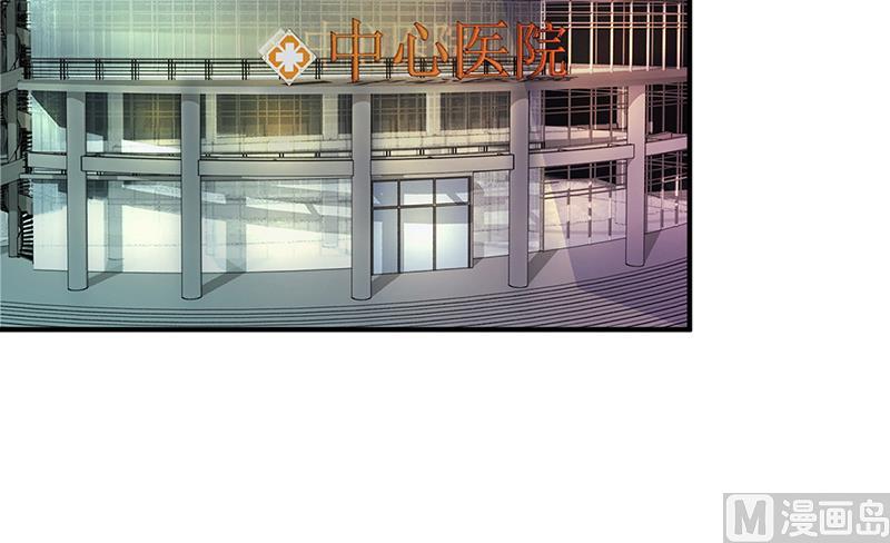 《豪门婚约首席夫人有点狂》第15话 乔父的担忧 第7页