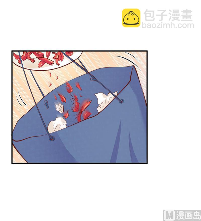 《豪门婚约首席夫人有点狂》第16话 联盟达成 第20页
