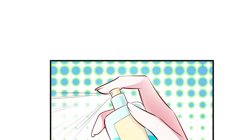 《豪门婚约首席夫人有点狂》第16话 联盟达成 第21页