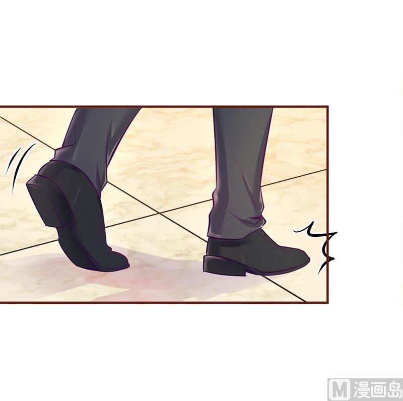 《豪门婚约首席夫人有点狂》第16话 联盟达成 第29页