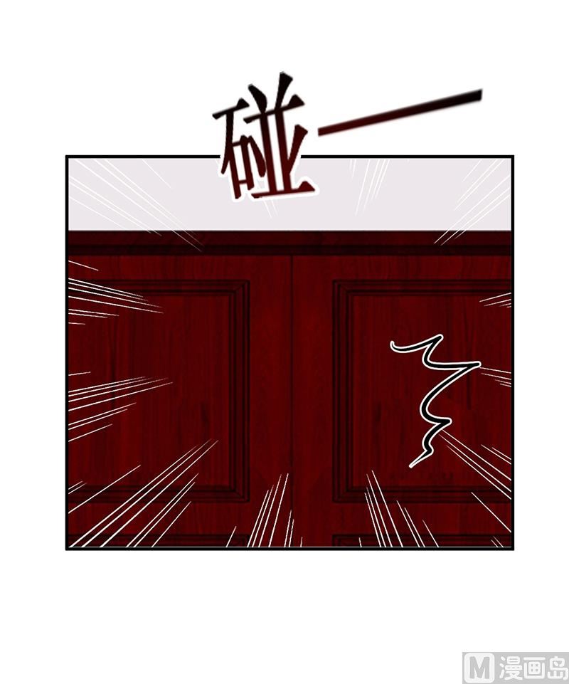 《豪门婚约首席夫人有点狂》第18话 无耻老贼乔天麟！ 第17页