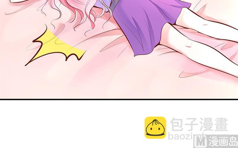 《豪门婚约首席夫人有点狂》第18话 无耻老贼乔天麟！ 第29页