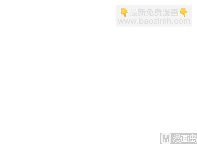《豪门婚约首席夫人有点狂》第18话 无耻老贼乔天麟！ 第42页