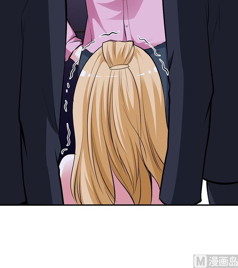 《豪门婚约首席夫人有点狂》第17话 教训林娜娜 第16页