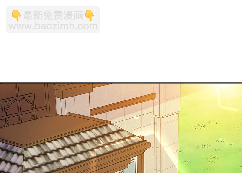 《豪门婚约首席夫人有点狂》第17话 教训林娜娜 第25页