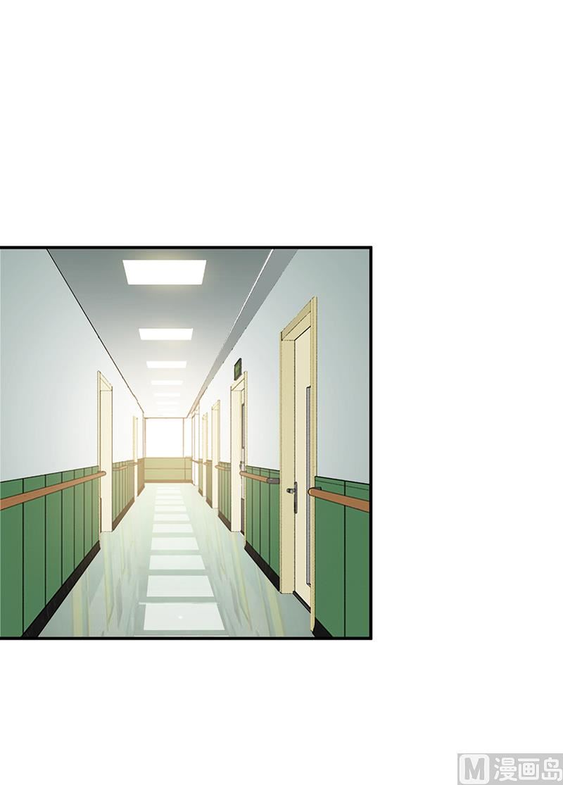 《豪门婚约首席夫人有点狂》第17话 教训林娜娜 第2页