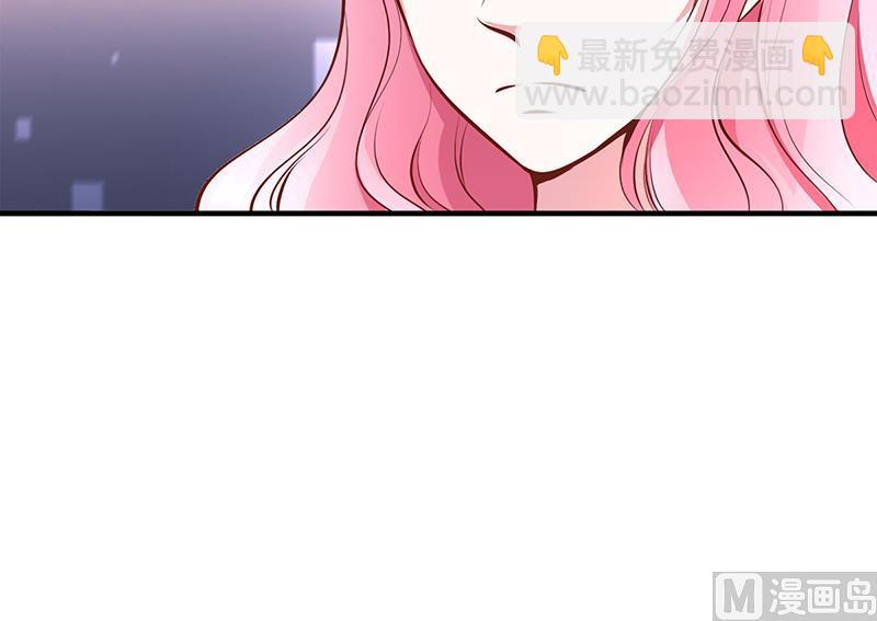 《豪门婚约首席夫人有点狂》第17话 教训林娜娜 第35页