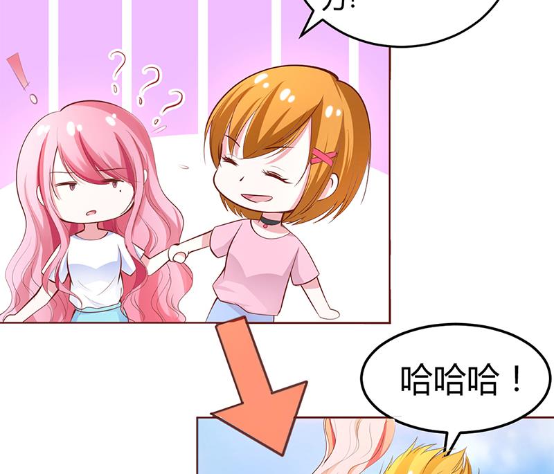 《豪门婚约首席夫人有点狂》第20话 你还在自责吗 第5页