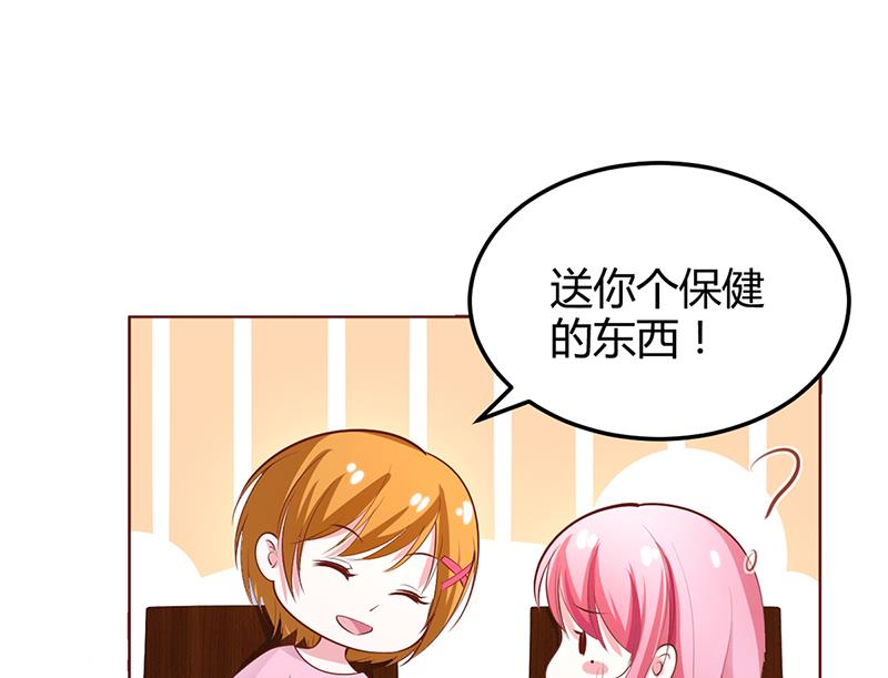 《豪门婚约首席夫人有点狂》第20话 你还在自责吗 第7页
