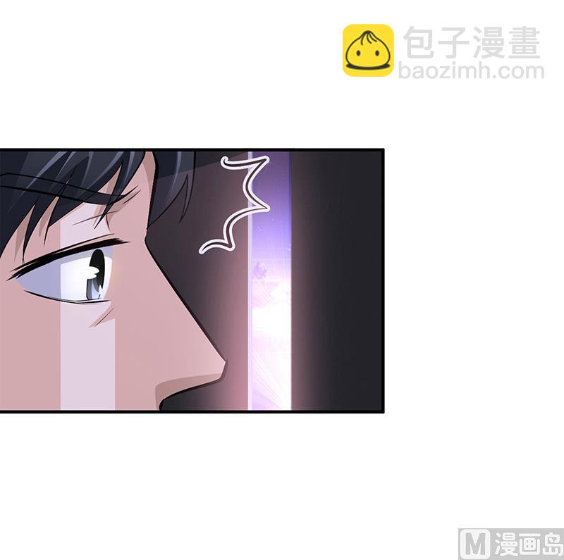 《豪门婚约首席夫人有点狂》第22话 别怕，我来了 第17页