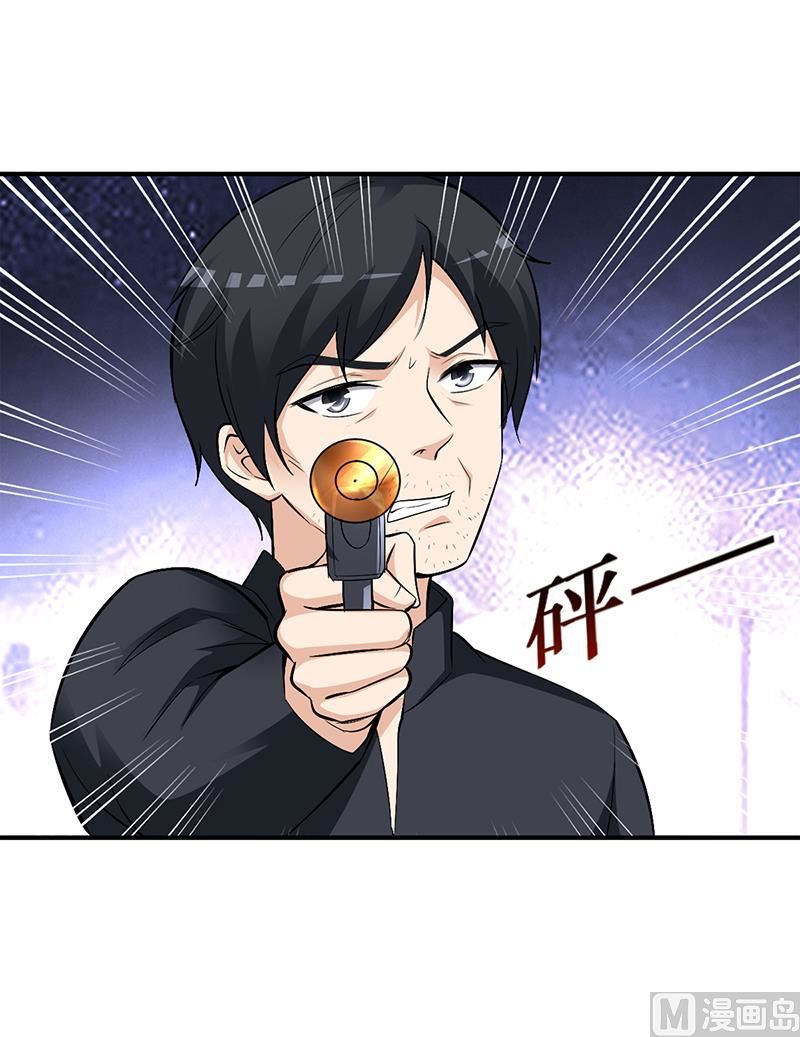 《豪门婚约首席夫人有点狂》第22话 别怕，我来了 第25页