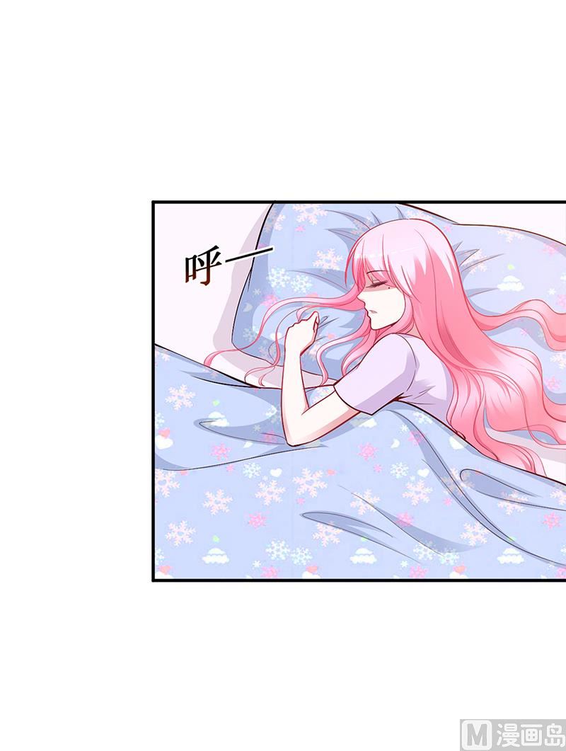 《豪门婚约首席夫人有点狂》第23话 极品亲戚 第2页