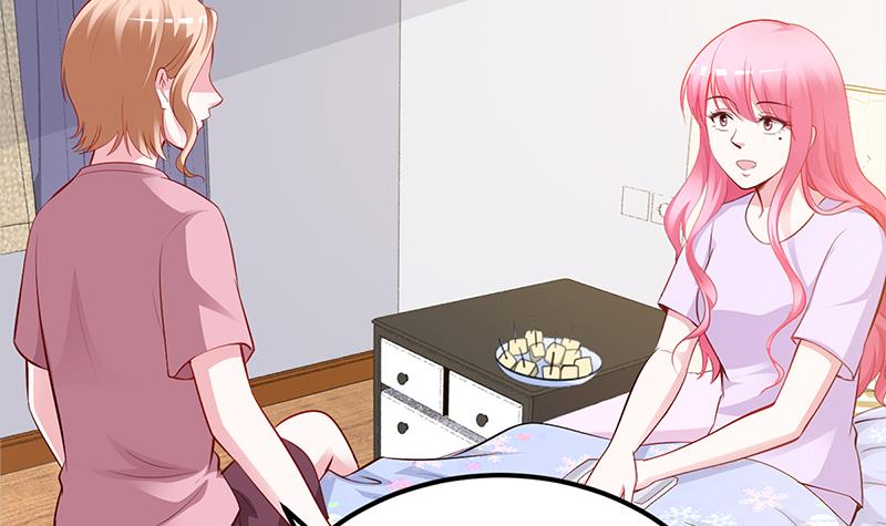 《豪门婚约首席夫人有点狂》第23话 极品亲戚 第33页