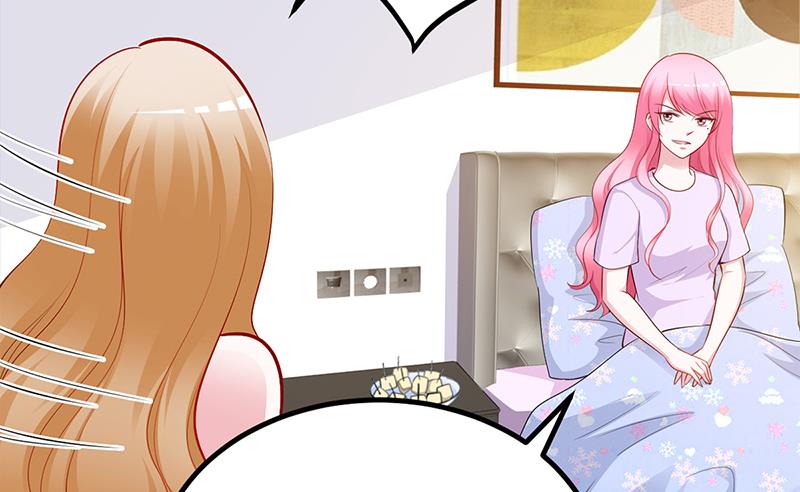 《豪门婚约首席夫人有点狂》第23话 极品亲戚 第43页