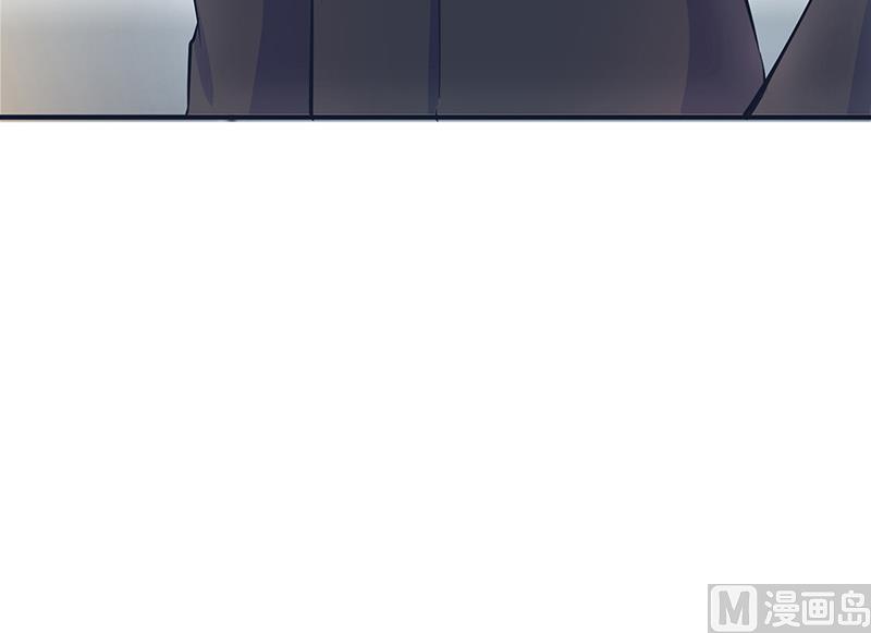 《豪门婚约首席夫人有点狂》第21话 失踪 第14页