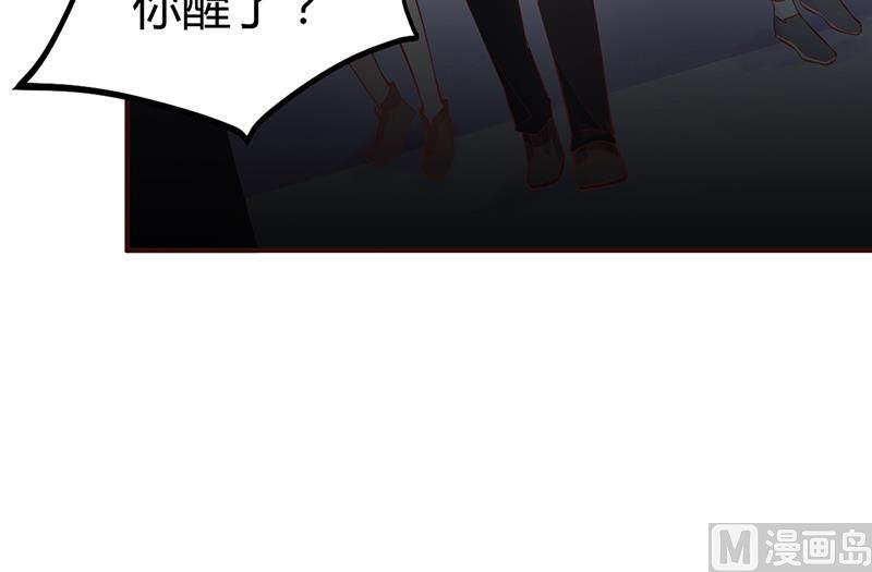 《豪门婚约首席夫人有点狂》第21话 失踪 第26页
