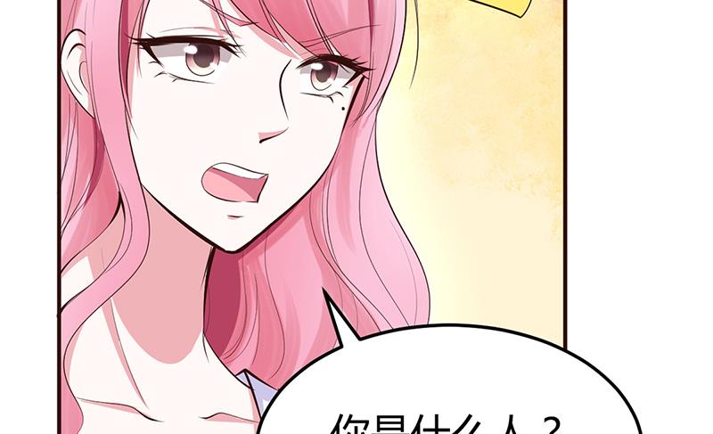 《豪门婚约首席夫人有点狂》第21话 失踪 第28页