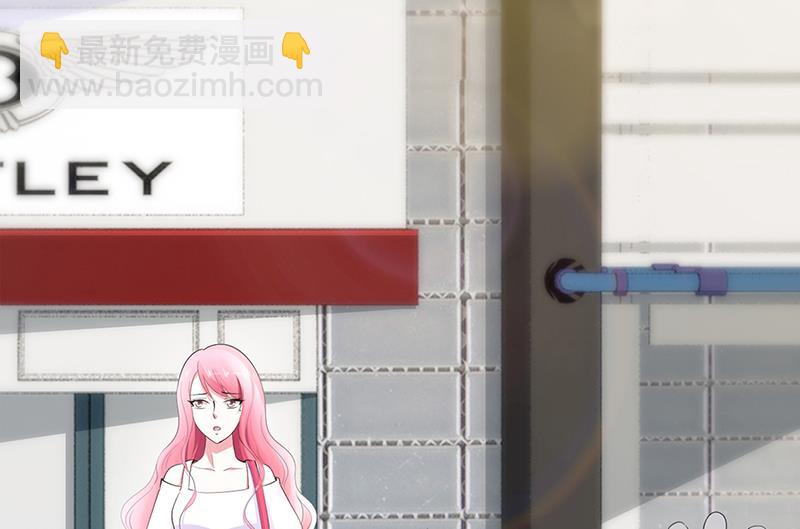 《豪门婚约首席夫人有点狂》第21话 失踪 第3页