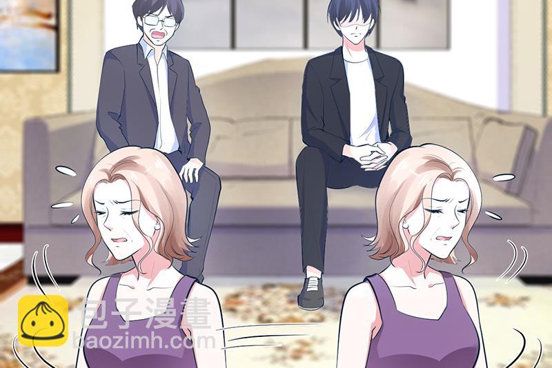 《豪门婚约首席夫人有点狂》第21话 失踪 第41页