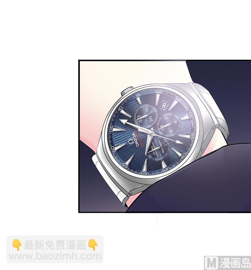 《豪门婚约首席夫人有点狂》第21话 失踪 第48页