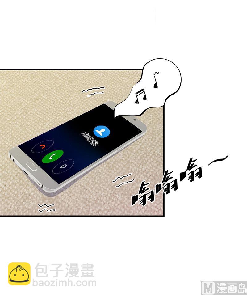 《豪门婚约首席夫人有点狂》第21话 失踪 第49页