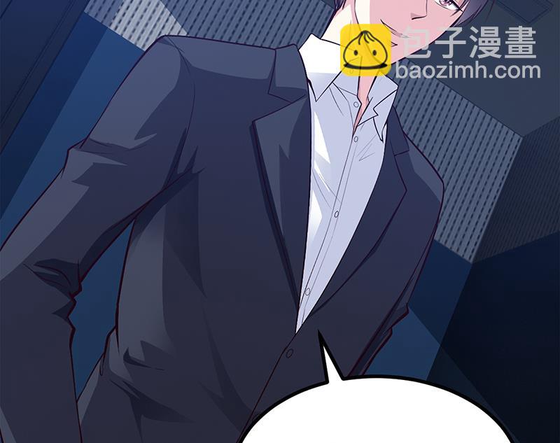 《豪门婚约首席夫人有点狂》第24话 今晚不醉不归 第12页