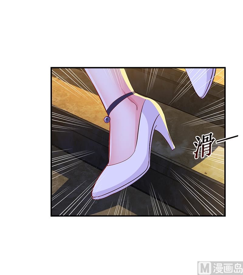 《豪门婚约首席夫人有点狂》第24话 今晚不醉不归 第25页