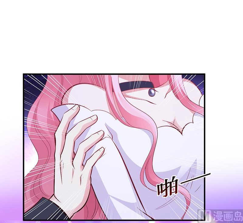 《豪门婚约首席夫人有点狂》第24话 今晚不醉不归 第27页