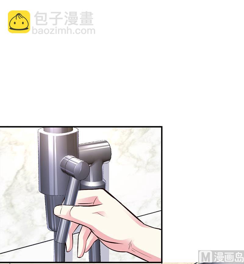 《豪门婚约首席夫人有点狂》第24话 今晚不醉不归 第42页
