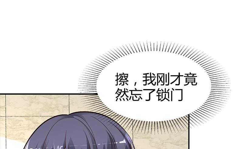 《豪门婚约首席夫人有点狂》第24话 今晚不醉不归 第47页