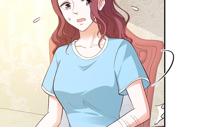 《豪门婚约首席夫人有点狂》第26话 关系曝光 第11页