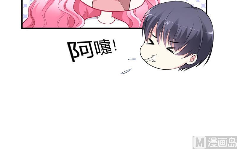 《豪门婚约首席夫人有点狂》第26话 关系曝光 第31页