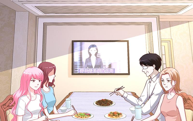 《豪门婚约首席夫人有点狂》第26话 关系曝光 第3页