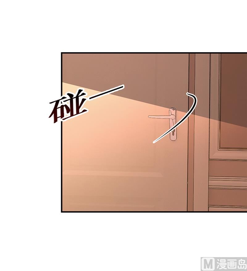 《豪门婚约首席夫人有点狂》第26话 关系曝光 第45页