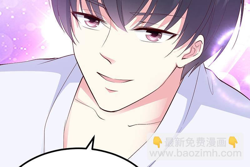 《豪门婚约首席夫人有点狂》第25话 计划开始了 第16页