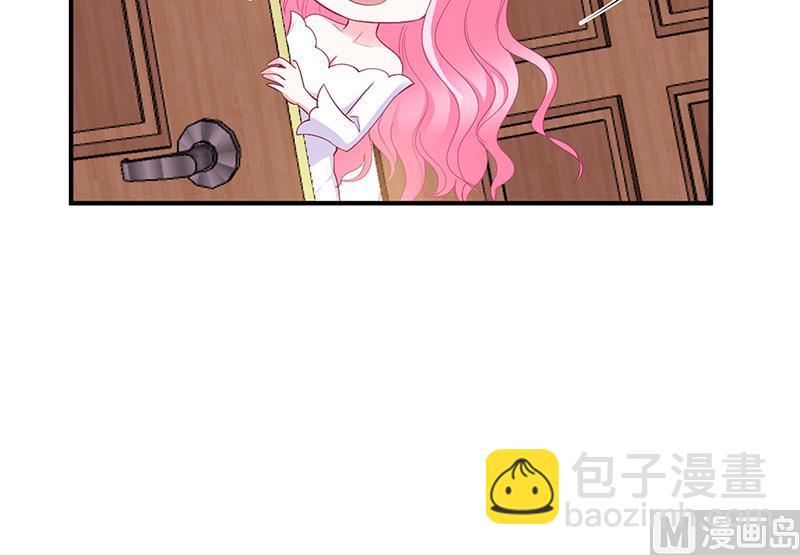 《豪门婚约首席夫人有点狂》第25话 计划开始了 第25页