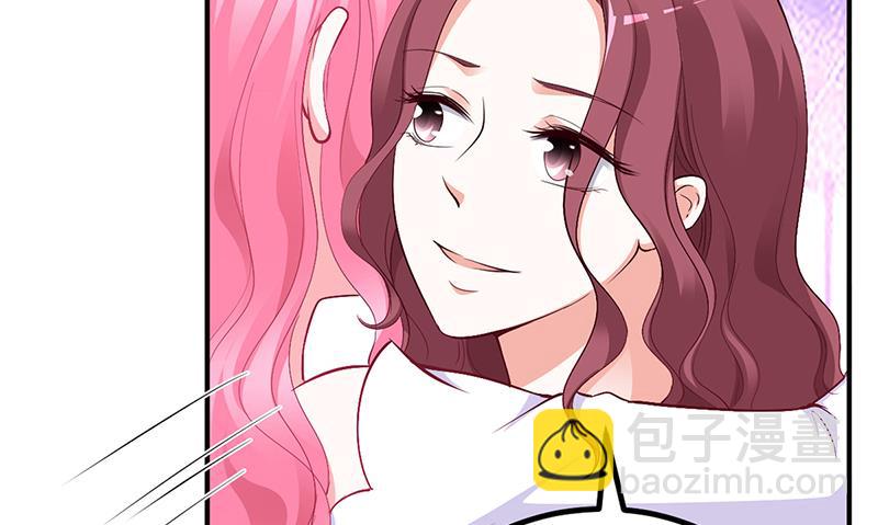 《豪门婚约首席夫人有点狂》第25话 计划开始了 第32页