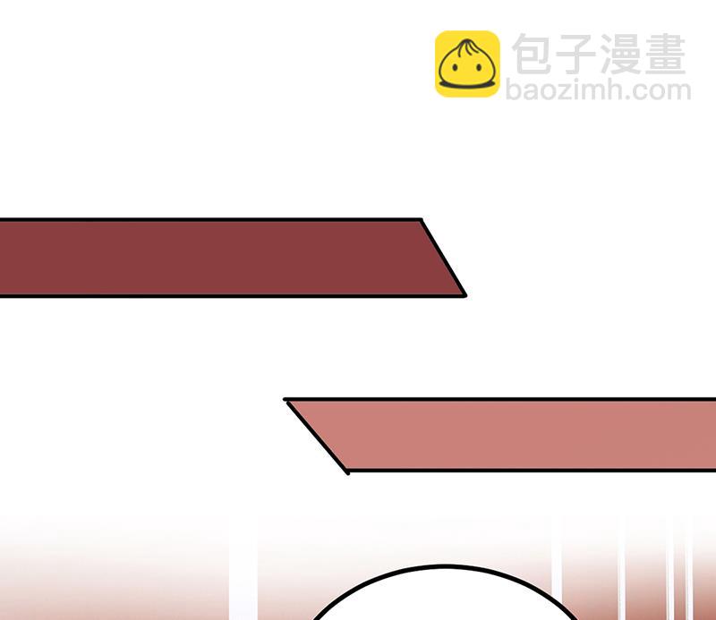 《豪门婚约首席夫人有点狂》第25话 计划开始了 第34页