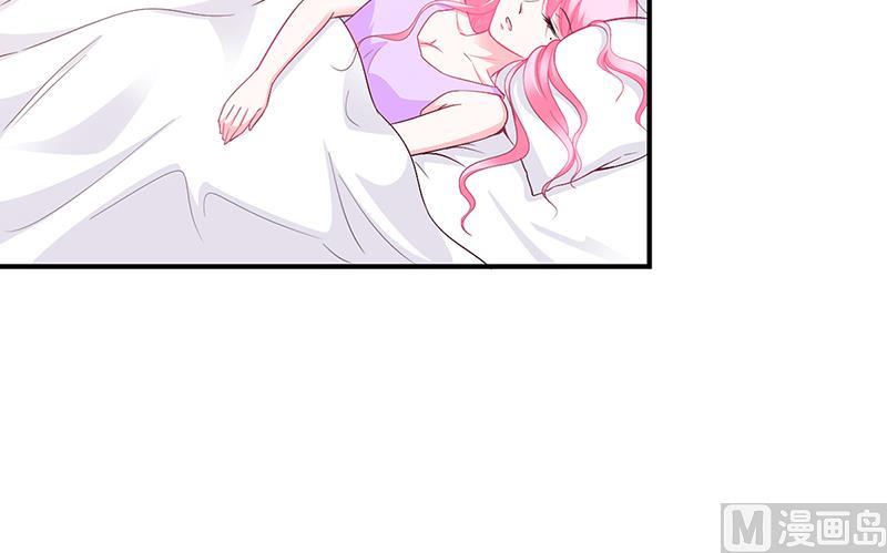 《豪门婚约首席夫人有点狂》第25话 计划开始了 第4页