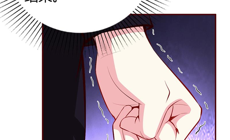《豪门婚约首席夫人有点狂》第27话 做选择题 第14页