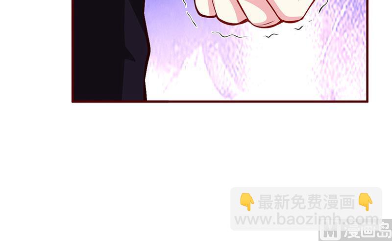 《豪门婚约首席夫人有点狂》第27话 做选择题 第15页