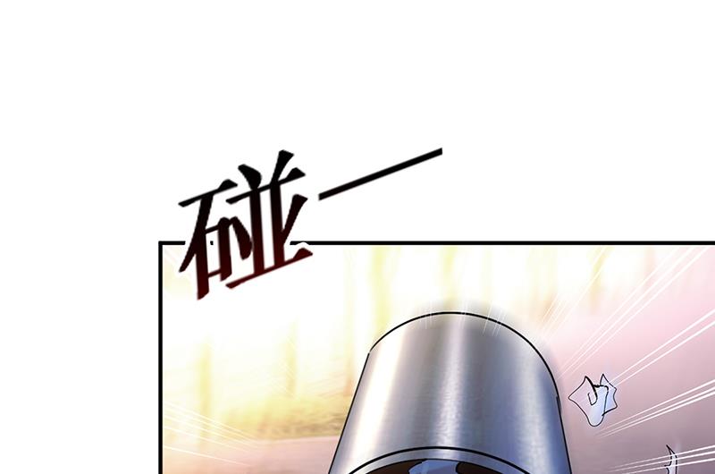 《豪门婚约首席夫人有点狂》第27话 做选择题 第47页