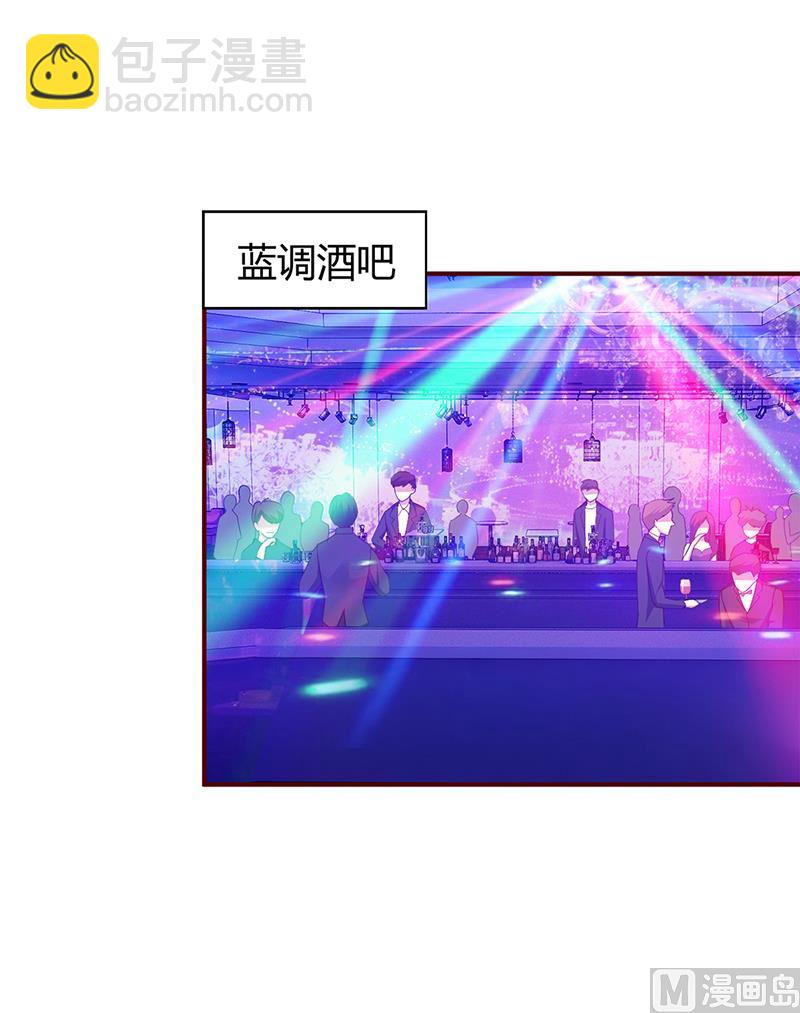 《豪门婚约首席夫人有点狂》第27话 做选择题 第5页