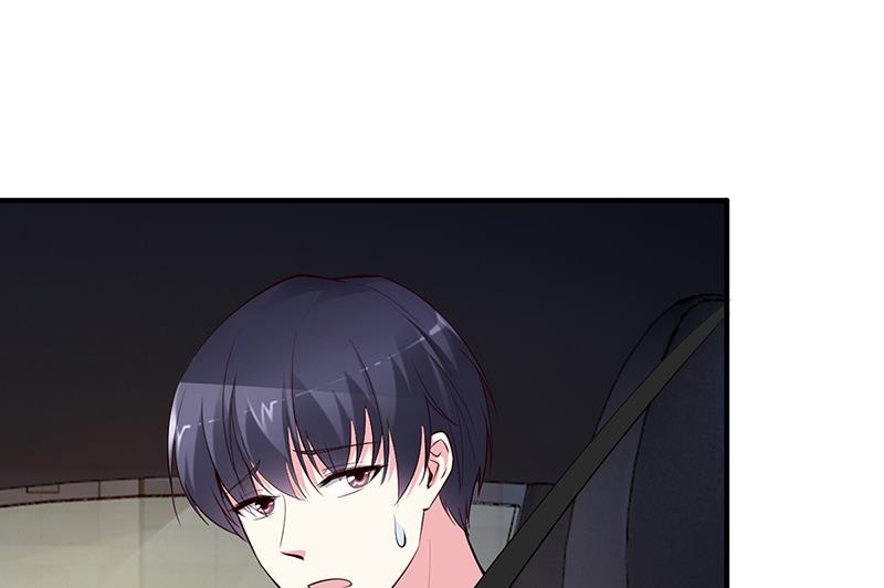 《豪门婚约首席夫人有点狂》第28话 来得早不如来的巧 第24页