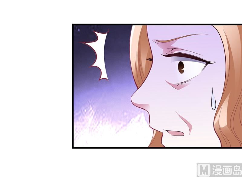 《豪门婚约首席夫人有点狂》第32话 噩耗 第20页