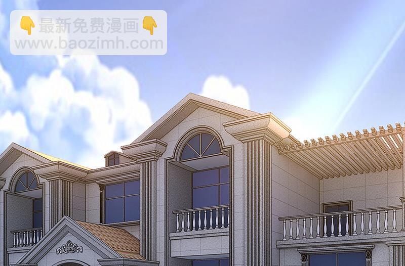 《豪门婚约首席夫人有点狂》第32话 噩耗 第2页