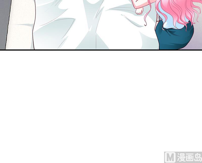 《豪门婚约首席夫人有点狂》第32话 噩耗 第31页
