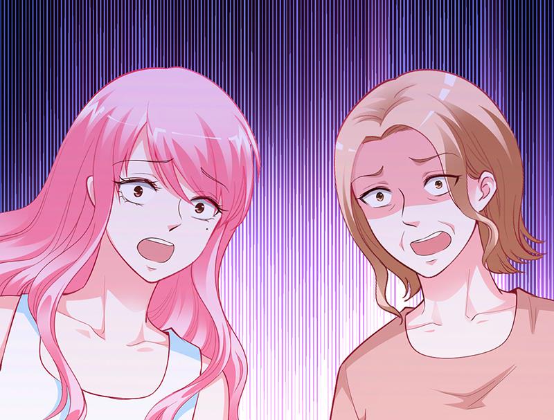 《豪门婚约首席夫人有点狂》第32话 噩耗 第43页