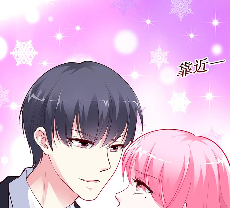 《豪门婚约首席夫人有点狂》第30话 我们都有秘密 第36页